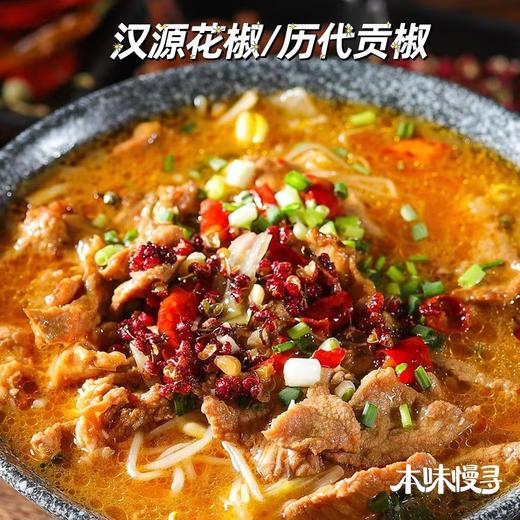 汉源花椒 花椒油 藤椒油 商品图6