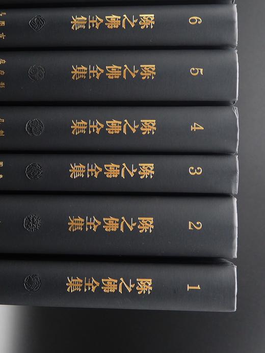 重磅推荐丨《陈之佛全集》（全16卷） 商品图1