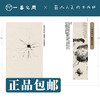 人美画谱 徐渭【现货包邮】RM0041 商品缩略图2
