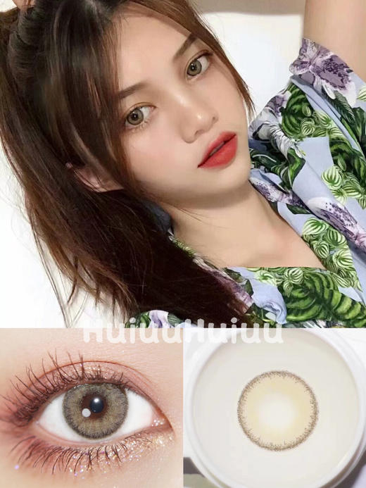 【中直径】Hancon --埃及棕-14.2mm【年抛 0-800度 无525/575 】 商品图0