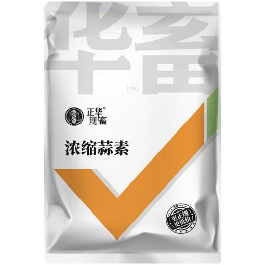 华畜浓缩蒜素2.8kg  蒜香浓郁更诱食 多糖含量高 含丰富蒜氨酸 禽畜水产用 商品图5
