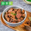 卤香牛杂450g/袋 商品缩略图1