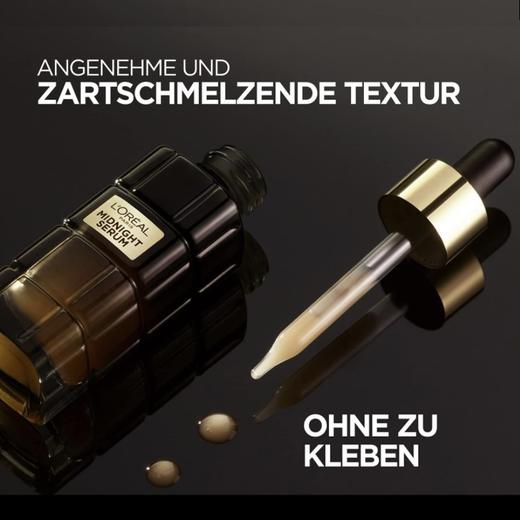 欧莱雅金致臻颜松露精华30ml/瓶 商品图2