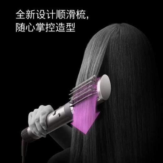 【家居】戴森 dyson Airwrap Complete 多功能造型器 HS05 （彩陶波普长发版） 商品图2