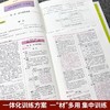 新版木头马小学语文阅读与写作辅导班一二三四五六年级读写提升 商品缩略图2