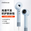 【Chicbox 巧盒】新一代速干护发高速电吹风F2 商品缩略图9
