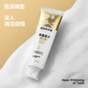 参半Oralshark SP-3星钻白牙膏100g【买就送牙刷*2】 商品缩略图5