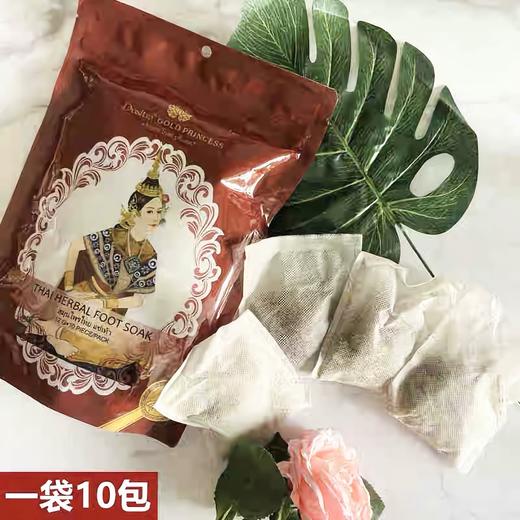 泰国皇家泰式草本浴足包10包入 商品图1