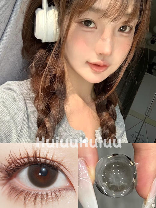 <月抛中直径>Jellydoll-小橄揽--14.2mm【月抛 0-1000度 含525/575】 商品图0