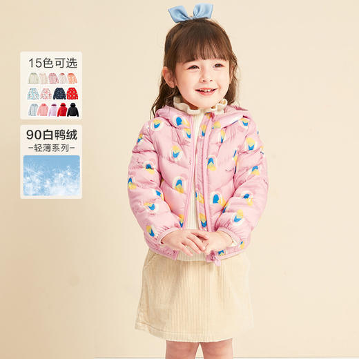 笛莎Deesha 女童羽绒服轻薄秋冬2023新款时尚轻薄羽绒服 商品图1