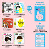 全人家庭教育年龄段童书一箱全包（0-2岁全40册） 商品缩略图0