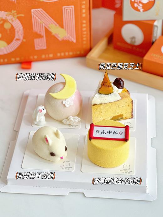 月是故乡明 甜品礼盒 商品图1