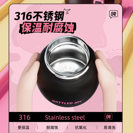 【TETE吨吨】350ml小巧容量可爱吨吨男女便携通用出行 商品图3