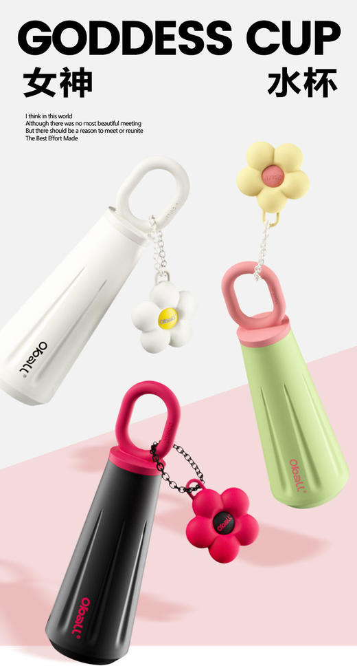 oball高颜值运动水壶保温杯450ml      JCZ 商品图5