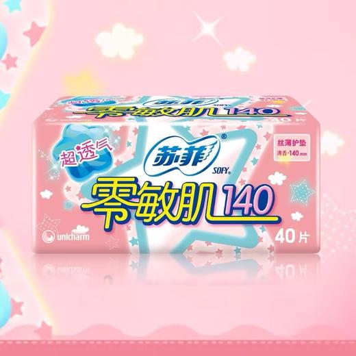 苏菲零敏肌-丝薄柔滑卫生巾40片+8片 商品图2