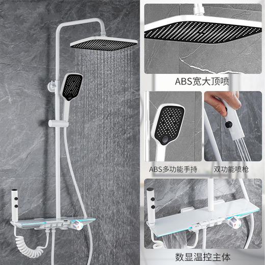 7353星河战舰温控数显雅白 商品图1