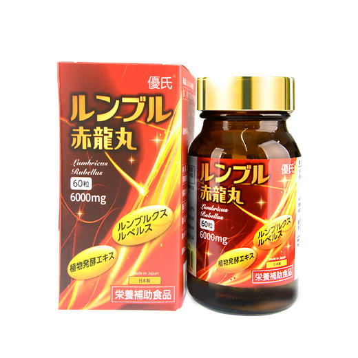 【原装进口】优氏地龙蛋白片高含量高活性多肽小分子好吸收临期到期日25.7.7   商品图3