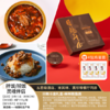 岛之原-日鲍斗金鲍汁鲍鱼酱礼盒装（送鸡蛋面） 商品缩略图0