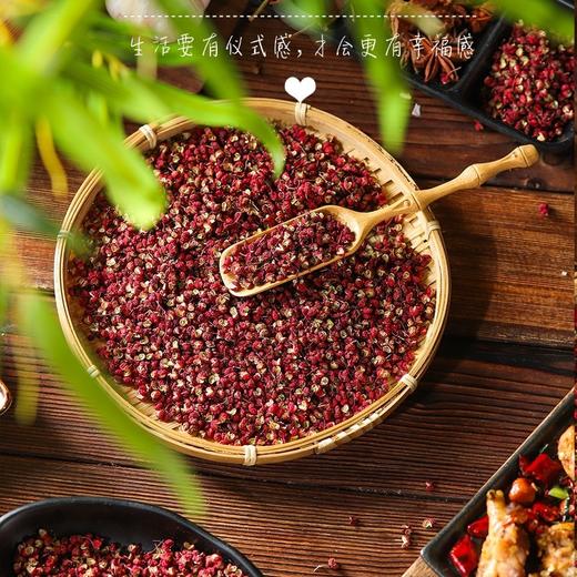 汉源花椒 花椒油 藤椒油 商品图0