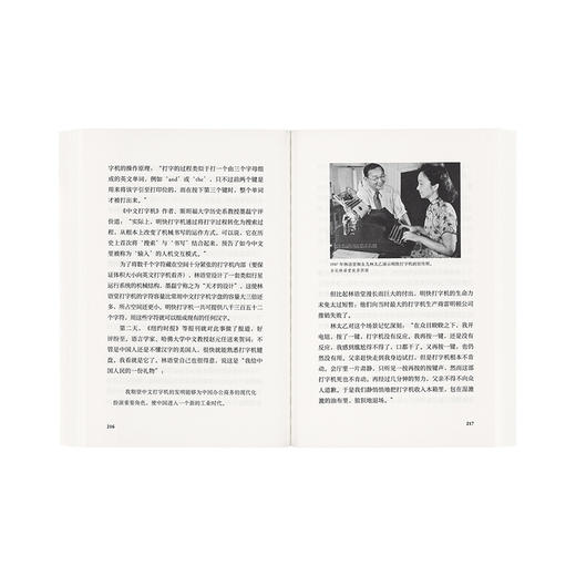 《读库2304》读库全年阅读计划 商品图4