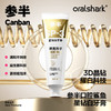 参半Oralshark SP-3星钻白牙膏100g【买就送牙刷*2】 商品缩略图0