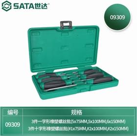 【JY】世达 SATA 螺丝刀 6件套T系列组套 09309