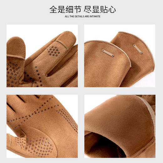 秋冬新款！【麂皮绒分指户外保暖手套】硅胶颗粒防滑手套触屏加绒加厚防风防寒骑车保暖手套 商品图3