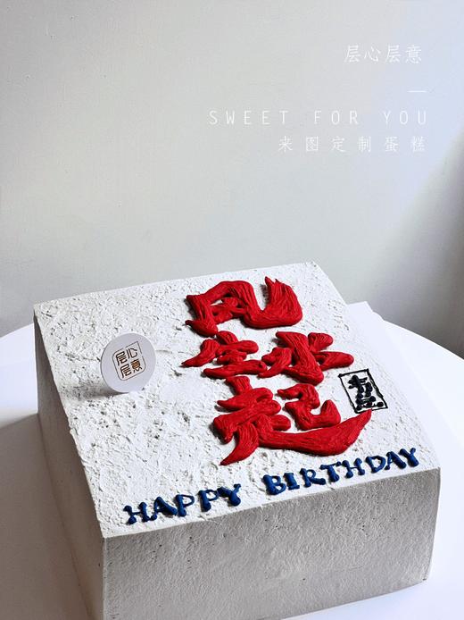 风生水起 商品图3