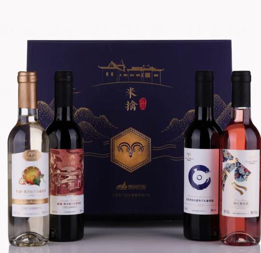 米擒 葡萄酒 4瓶礼盒装 商品图0