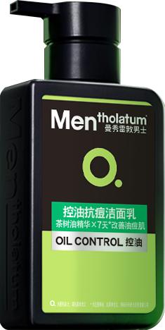 曼秀雷敦男士控油抗痘洁面乳150g（4805008） 商品图5
