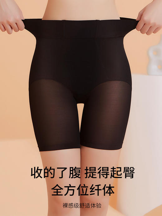 云感蜜桃裤，高腰轻塑裤收腹提臀裤，轻薄透气 商品图4
