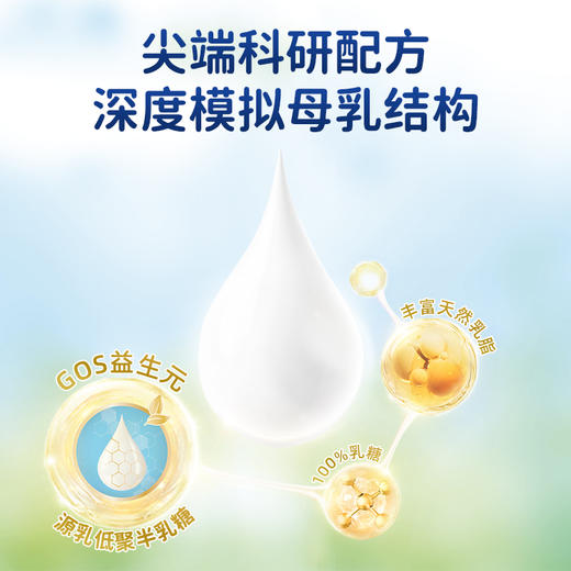 【港版有机水奶】HiPP喜宝有机婴幼儿配方液态奶粉水奶0-6个月德国进口90ml/瓶 商品图5