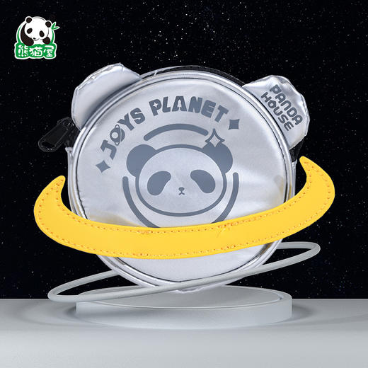 熊猫屋PANDAHOUSE 超趣新星双肩包/MINI包 太空银 商品图3