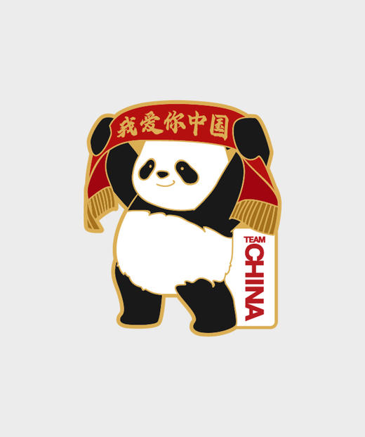 TEAM CHINA支持者徽章—我爱你中国 商品图0