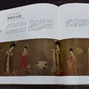 伟大的中国绘画：图解传世珍品及其背后的故事跨越千年的中国绘画艺术 商品缩略图11