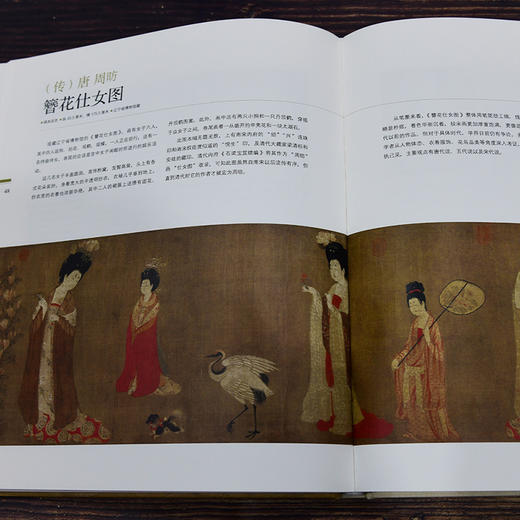 伟大的中国绘画：图解传世珍品及其背后的故事跨越千年的中国绘画艺术 商品图11