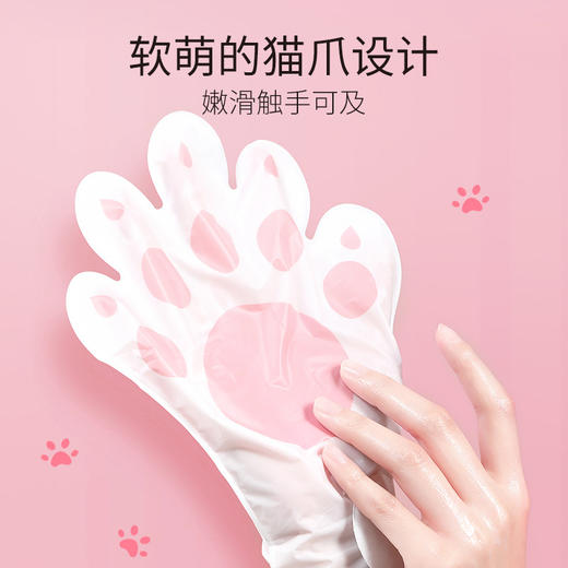 【20分钟水嫩少女手！美甲猫爪手膜】触手可及的呵护，烟酰胺滋养双手，足膜舒缓疲劳，全方位无微不至的呵护！烟酰胺补水保湿滋润手膜足膜护手霜手脚部护理护肤品特价 商品图2