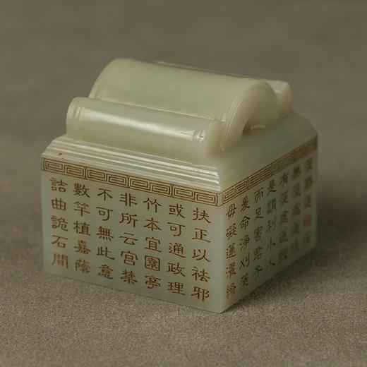 二十世纪 和田玉雕诗文印章 商品图2