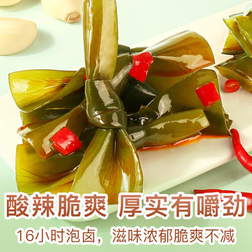 海带结200g 厚实肥美 酸辣脆爽 商品图1