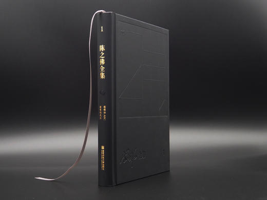 重磅推荐丨《陈之佛全集》（全16卷） 商品图6