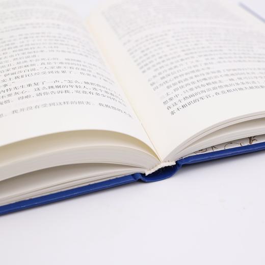 《傲慢与偏见》（经典译林） 商品图6