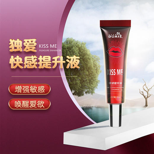 赠品区B 商品图6