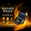 雨林云果 夏威夷果花蜜礼盒（红）500g 商品缩略图1