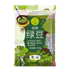 中粮初萃洮南绿豆400g