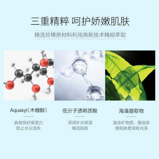 Dr.Jart+蒂佳婷 水动力活力水润面膜 5片/盒 蓝色 商品图4