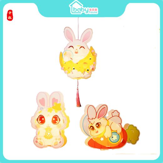 【中秋节卡通灯笼】  2023新款中秋灯笼 手提发光旋转唱歌 商品图5