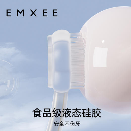 【母婴用品】嫚熙婴儿牙刷婴幼儿乳牙刷0-1到3岁宝宝硅胶软毛刷舌苔口腔清洁器 商品图1