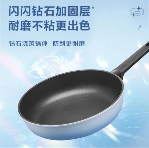 WMF 福腾宝星耀系列渐变 不粘煎锅 炒菜锅 商品图2
