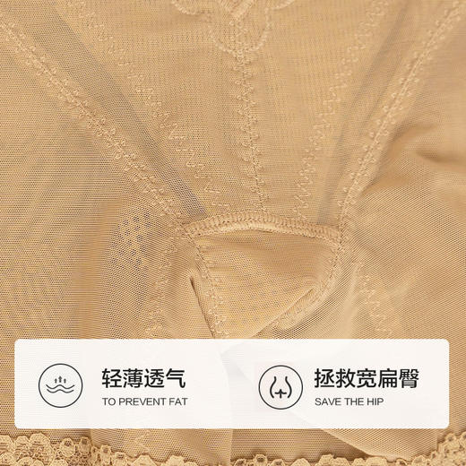 高腰刺绣拉链裤款一款‬可当“内裤”的形塑‬翘臀裤 商品图1