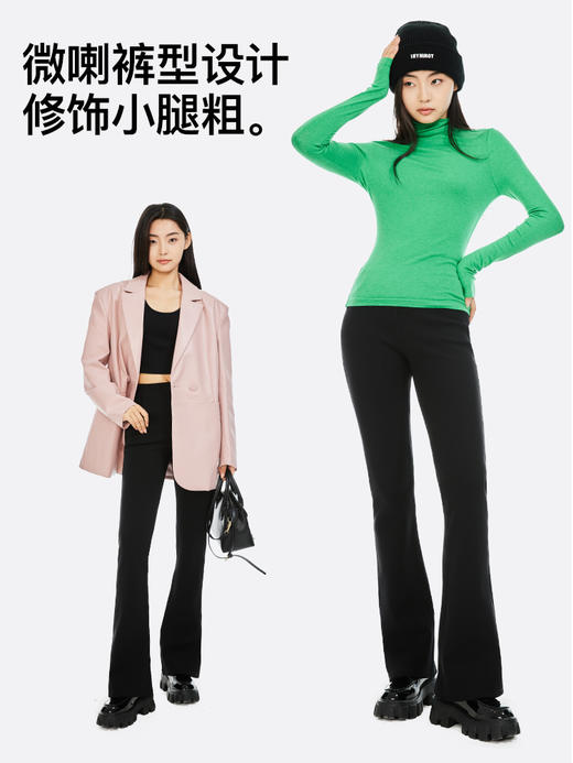 RAU 秋冬加绒超模小黑裤 高腰女裤收腹提臀显瘦显高休闲喇叭裤[福利品] 商品图3